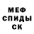 Метадон мёд Broda Loaden