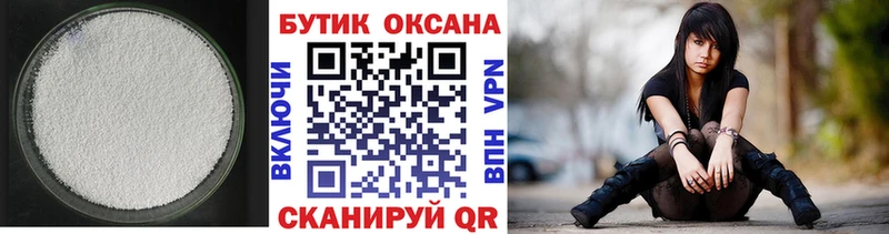 Купить где  Октябрьский  БУТИРАТ вода 