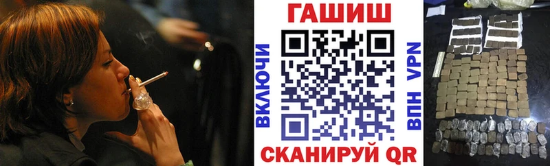 Купить  Октябрьский  ГАШ ice o lator 