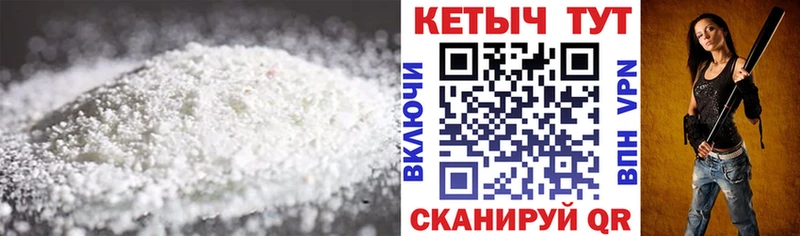 Кетамин VHQ  Купить закладки  Октябрьский 
