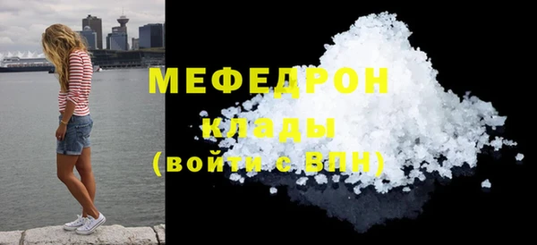 мет Ельня