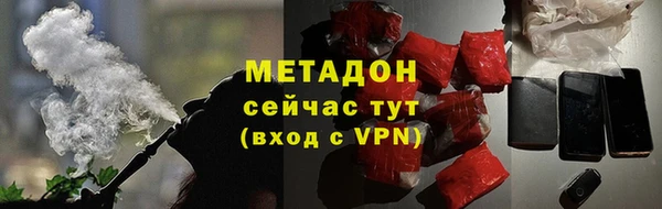 мет Ельня