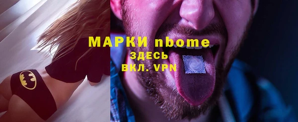 мефедрон VHQ Елизово