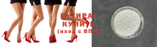 мет Ельня