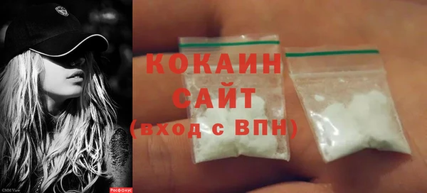 мефедрон VHQ Елизово