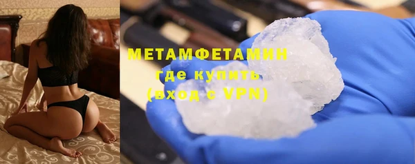 мефедрон VHQ Елизово