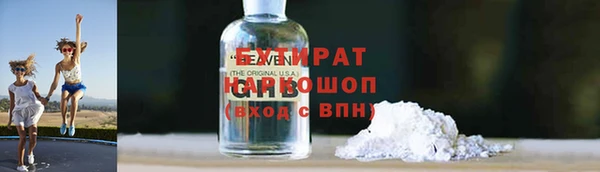 мефедрон VHQ Елизово