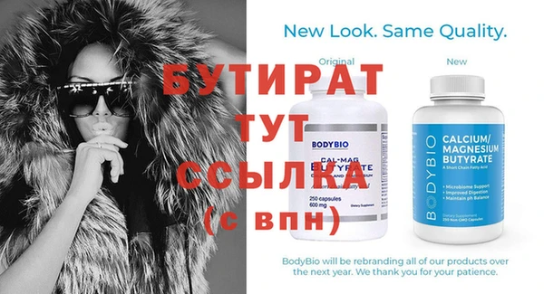 гидропоника Елабуга