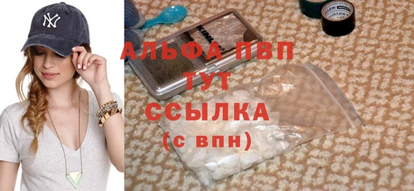 мефедрон VHQ Елизово