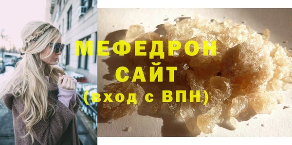 мефедрон VHQ Елизово