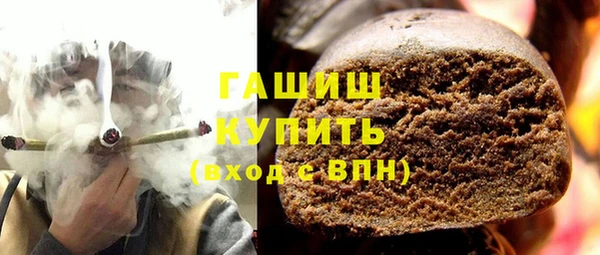 мет Ельня