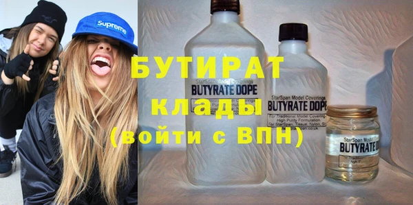 мефедрон VHQ Елизово