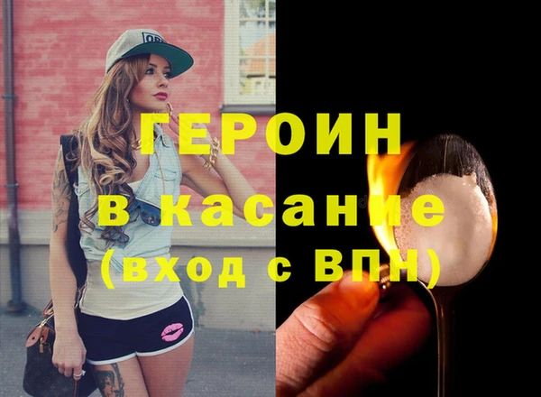 мефедрон VHQ Елизово