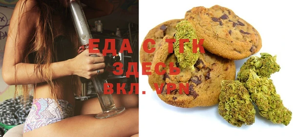 мефедрон VHQ Елизово