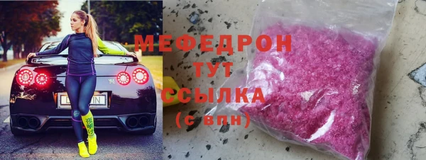 мефедрон VHQ Елизово
