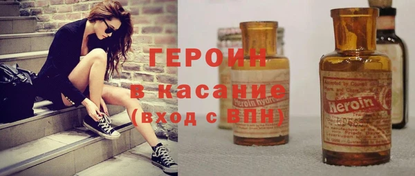 мефедрон VHQ Елизово