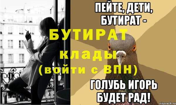 мет Ельня