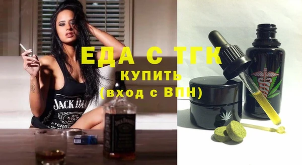 мефедрон VHQ Елизово