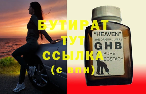 мет Ельня
