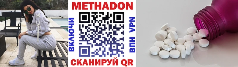 МЕТАДОН VHQ  Купить закладки  Октябрьский 