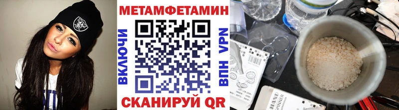 Купить  Октябрьский  МЕТАМФЕТАМИН витя 