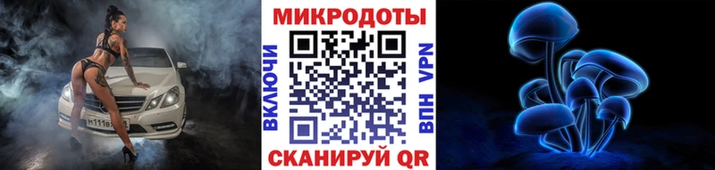 Псилоцибиновые грибы мухоморы  Купить где  Октябрьский 