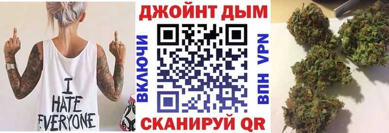 Купить  Октябрьский  Каннабис конопля
